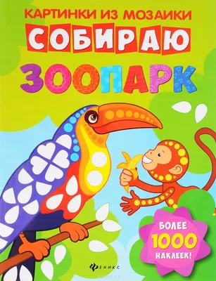 Шкатулка из мозаики – купить онлайн на Ярмарке Мастеров – QW6JQRU |  Шкатулки, Санкт-Петербург