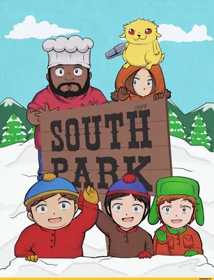 Сегодня, 22 года назад, вышел первый эпизод Южного парка / South Park ::  Keterok :: Мультфильмы :: artist / смешные картинки и другие приколы:  комиксы, гиф анимация, видео, лучший интеллектуальный юмор.