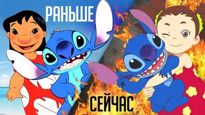 На первых кадрах со съемок фильма «Лило и Стич» показали Лило |  |  Дзен