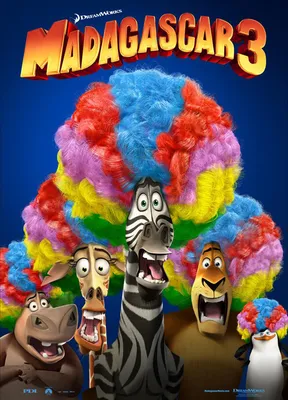 Мадагаскар 3. Провальное продолжение любимых мультфильмов | Кино и книги |  Дзен
