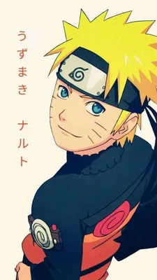 Naruto в 2023 г | Парни из аниме, Наруто, Мультфильмы