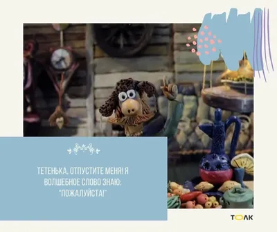 День российской анимации: как он появился и с какой датой связан - Толк  