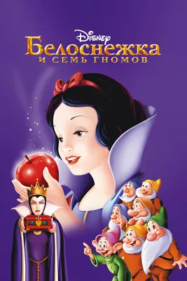 Простачок | Disney Wiki | Fandom