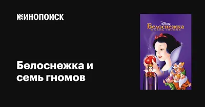 На новых кадрах со съемок фильма «Белоснежка» засветились Белоснежка и ее  друзья – не гномы