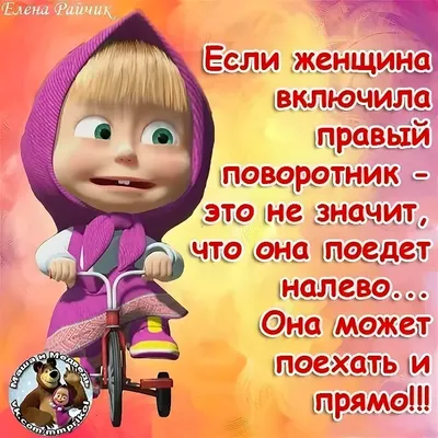 Маша и Медведь 🤡 День хороших манер (серия 88) 🍰 🔥 Новый сезон! - YouTube