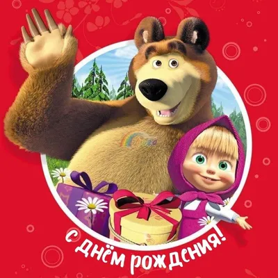 Маша и Медведь: Скажите «Ой!» - Звонок - Яндекс Игры
