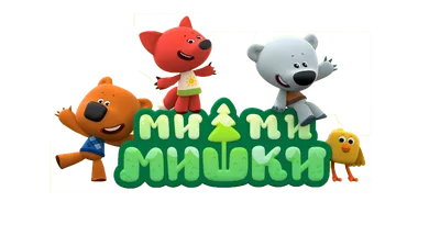 Мягкая игрушка Мульти-пульти Ми-ми-мишки Кеша 24 см - Акушерство.Ru