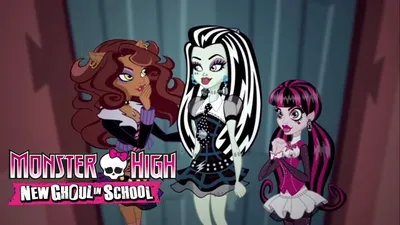 Знакомства аббатство | Monster High - YouTube