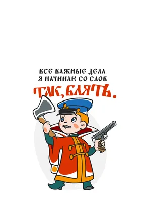 Вовка в тридевятом царстве - «"И так сойдёт!". Лучший мультфильм для  просмотра 🙈😄» | отзывы