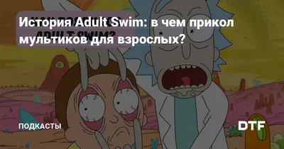 HaHaHub Кружка Рик и Морти герои мультика, прикол rick and morty