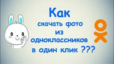 Огонь из «Одноклассников» (25 фото) | Екабу.ру - развлекательный портал