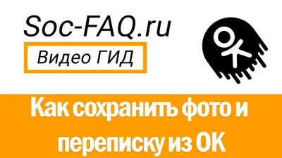 Одноклассники» назвали три самые популярные мобильные игры на платформе |  Ямал-Медиа