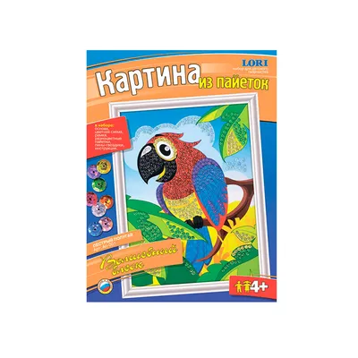 Набор "Картина из пайеток" пёстрый попугай