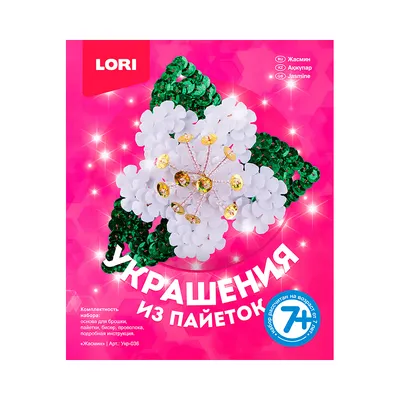 Lori Плетение из пайеток. Дерево счастья "Цветущая магнолия" - «Цветущая  магнолия чудо как хороша, но производитель накосячил (( Рассказываю, как  исправить косяки и получить классный результат. ДЕРЕВО СЧАСТЬЯ своими  руками.» | отзывы