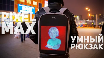 Рюкзак Pixel Max - Black Moon