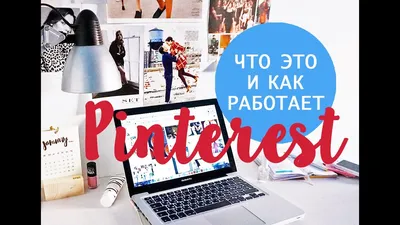 Мальчик из пинтереста | Красивые мальчики, Мальчики