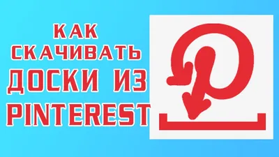 Иллюстрация по фотографии из Pinterest | Пикабу