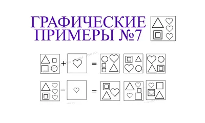 Мастер-класс по аппликации «Домик из геометрических фигур» для детей 4–7  лет (11 фото). Воспитателям детских садов, школьным учителям и педагогам -  Маам.ру