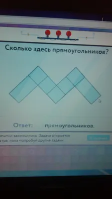 Математика. 1 класс. Дидактические материалы. В 2 частях. Часть 2 купить на  сайте группы компаний «Просвещение»