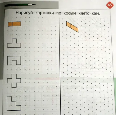 Математические головоломки: 1 класс; авт. Буряк; сер. Авторские  головоломки. 418099 Феникс - купить оптом от 113,07 рублей | Урал Тойз