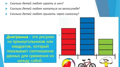 Классная работа. Математика. 1 класс — 