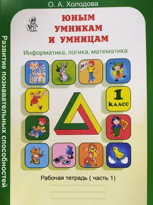 Учебник. ФГОС. Математика 1 класс, комплект в 3-х частях. Петерсон Л.Г.  цена, купить Учебник. ФГОС. Математика 1 класс, комплект в 3-х частях.  Петерсон Л.Г. в Минске недорого в интернет магазине Сима Минск