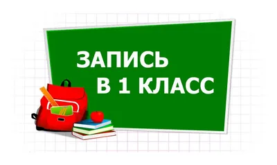 Тесты, 1 класс. Слово и слог. Ударение. Вариант 1 worksheet | Live  Worksheets