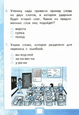 Мастер-класс по аппликации из бумажных прямоугольников «Корова» (8 фото).  Воспитателям детских садов, школьным учителям и педагогам - Маам.ру