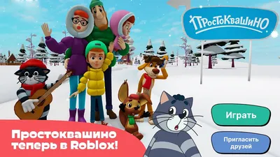 Трое из Простоквашино. Сборник мультфильмов (DVD) (упрощенное издание) -  купить мультфильм на DVD с доставкой. Трое из Простоквашино / Каникулы в  Простоквашино GoldDisk - Интернет-магазин Лицензионных DVD.