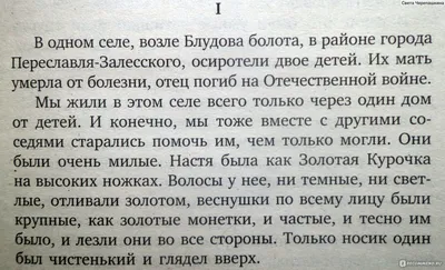 Кладовая солнца. Рассказы о природе, Михаил Пришвин – скачать книгу fb2,  epub, pdf на ЛитРес