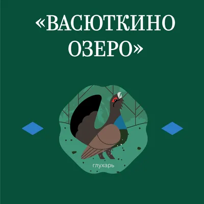 Книга АСТ Васюткино озеро. Астафьев В. П. - 