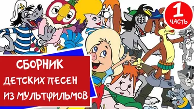 мультфильм «Супергерой» иллюстрация штока. иллюстрации насчитывающей смешно  - 274560770