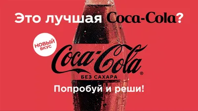 Рождество в стиле Coca-Cola: лучшие рекламные видео за 100 лет - Идеи