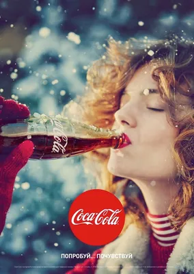 Легендарные вывески и наружная реклама Coca-Cola - Агентство зовнішньої  реклами «ЕЛІТ»