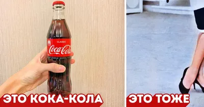 Кока-кола - Coca-Cola - Разом смачніше | реклама - YouTube