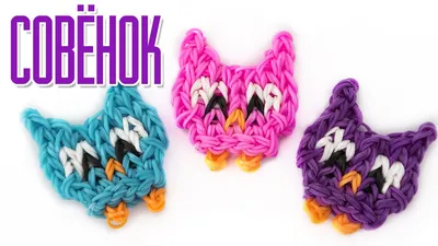 КОШКА ФРЕСКА из резинок на станке | Cats Rainbow loom Bands Charm - YouTube