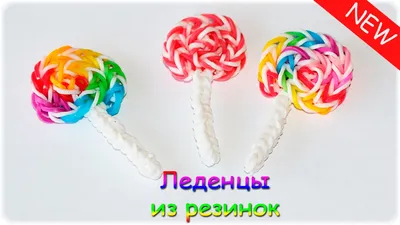 Мастер класс плетение браслетов из резинок Киев на день рождения