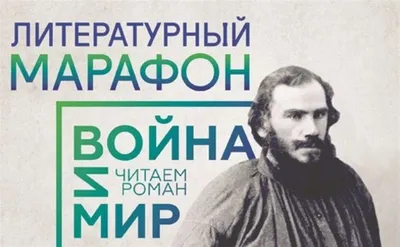 ЖЕНСКИЙ МИР В РОМАНЕ Л.Н. ТОЛСТОГО «ВОЙНА И МИР» В СВЕТЕ ЦЕЛОСТНОСТИ  АВТОРСКОЙ ПОЗИЦИИ – тема научной статьи по языкознанию и литературоведению  читайте бесплатно текст научно-исследовательской работы в электронной  библиотеке КиберЛенинка