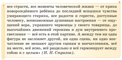 Драгомиров М.И. / Разбор романа "Война и мир" c военной точки зрения / ISBN  978-5-9710-5069-8