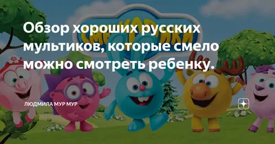 7 современных российских мультфильмов