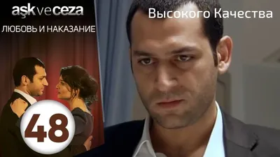 Обои: Любовь и наказание / Обои сериала «Любовь и наказание» (2010) #1759436