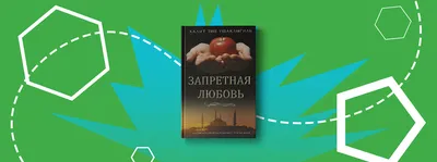 Запретная любовь Серия 175 (Сезон 1, 2015) смотреть онлайн в хорошем  качестве в онлайн-сервисе Wink