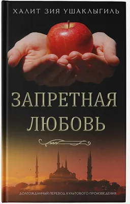 Фильм «Запретная любовь» / The Edge of Love (2008) — трейлеры, дата выхода  | КГ-Портал