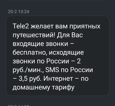 UTF-8 — что это и зачем нужна кодировка символов | Рувеб