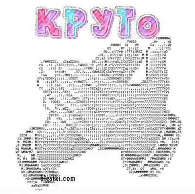 Фото из Facebook и Instagram имеют скрытый вид из символов ASCII