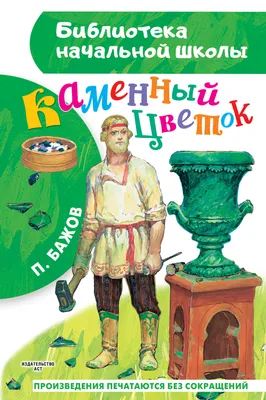 Книга мастеров, 2009 — описание, интересные факты — Кинопоиск