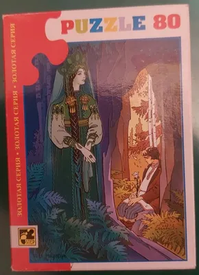 Книга "Библиотека начальной школы. Каменный цветок" Бажов П.П. 80стр.  978-5-17-087520-7 купить в интернет-магазине "Карандаш" 