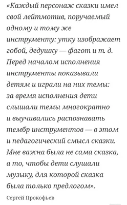 Петя и волк. С.С.Прокофьев,  , Муниципальный концертный  зал органной и камерной музыки - Афиша Краснодара