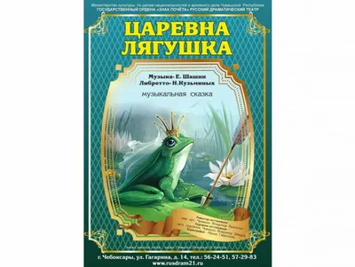 Картина маслом сказка "ЦАРЕВНА - ЛЯГУШКА" – заказать на Ярмарке Мастеров –  KW3JSRU | Картины, Ростов-на-Дону