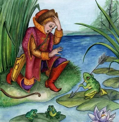 Иллюстрация Иллюстрация к сказки Царевна-лягушка | 